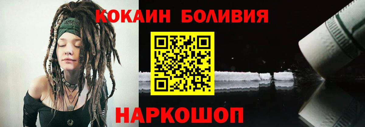 Cocaine VHQ Аксай