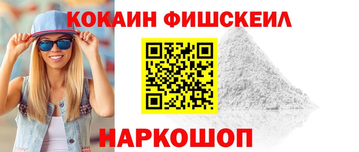 Кокаин Колумбийский  Вход с VPN  Аксай  COCAIN 98% 