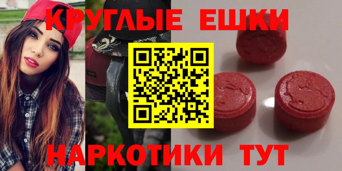 hydra ССЫЛКА  Экстази VHQ  Вход с VPN  Ecstasy диски  Аксай  ЭКСТАЗИ 