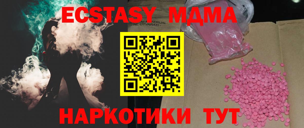 Ecstasy TESLA Аксай