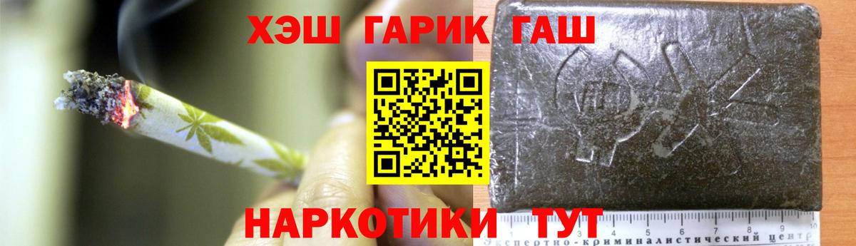Аксай  купить наркоту  Гашиш  Вход с VPN  Гашиш индика сатива 