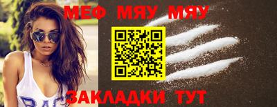 молекула духа Новозыбков
