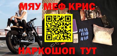 молекула духа Новозыбков