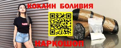 спиды Новодвинск