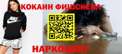 молекула духа Новозыбков