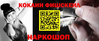 молекула духа Новозыбков