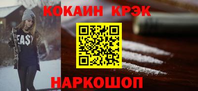 ECSTASY Новокубанск