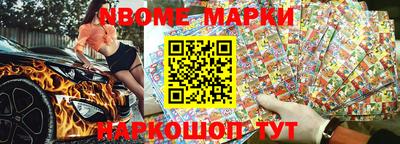 молекула духа Новозыбков