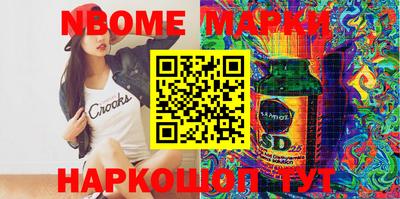 спиды Новодвинск