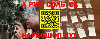 молекула духа Новозыбков