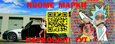 молекула духа Новозыбков