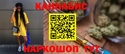 молекула духа Новозыбков