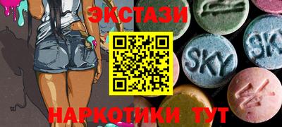ECSTASY Новокубанск