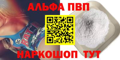 молекула духа Новозыбков