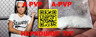 молекула духа Новозыбков