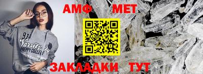 молекула духа Новозыбков