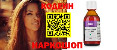 ECSTASY Новокубанск