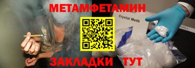молекула духа Новозыбков