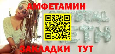 молекула духа Новозыбков
