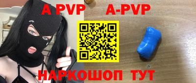 спиды Новодвинск