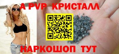 молекула духа Новозыбков