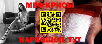 молекула духа Новозыбков
