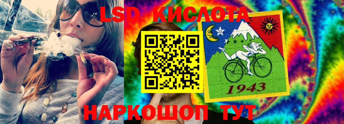 Аксай  Лсд 25 экстази кислота  LSD-25 экстази ecstasy  Вход с VPN 