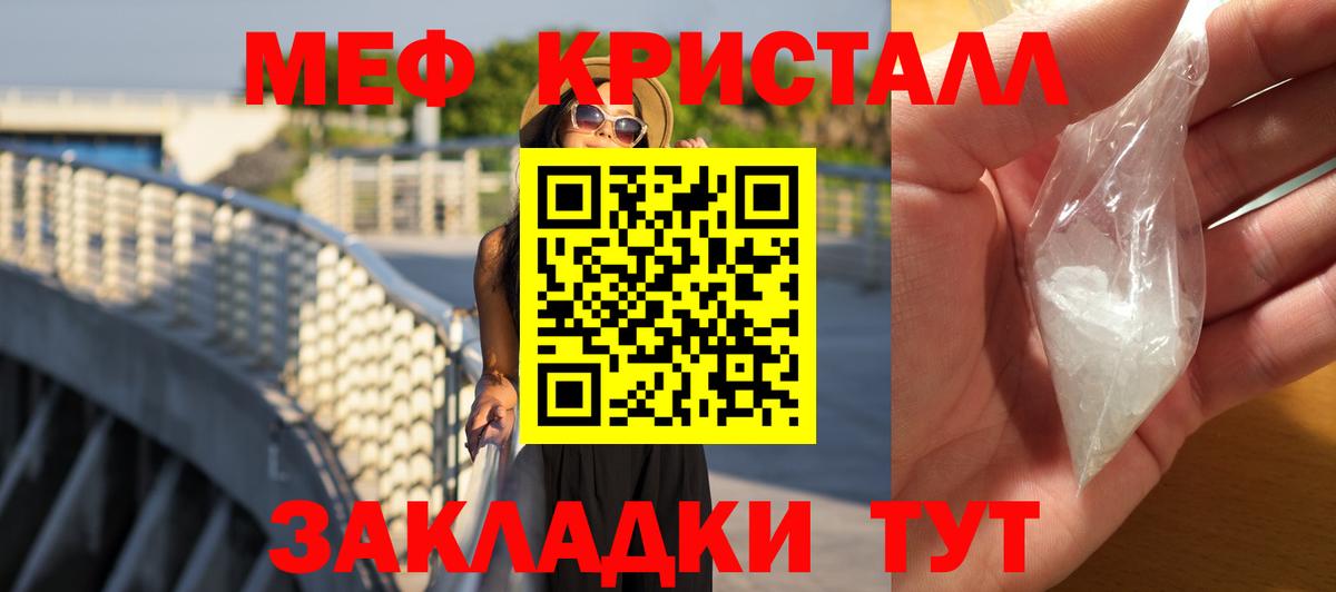 Меф  продажа наркотиков  Аксай  Меф 4 MMC  Вход с VPN 